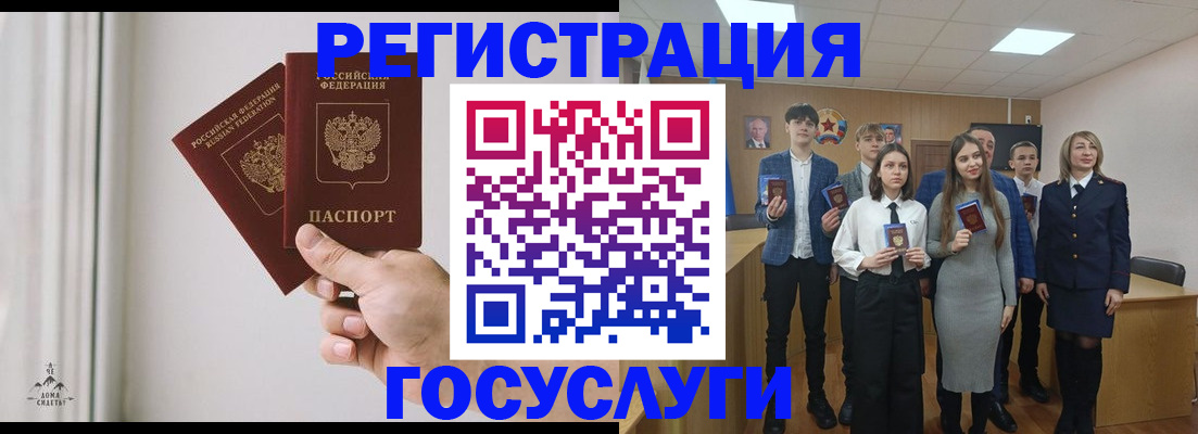 временная регистрация гарантия в Чехове