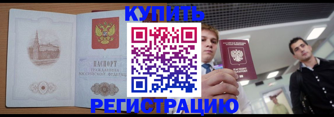 найти адрес прописки в Чехове